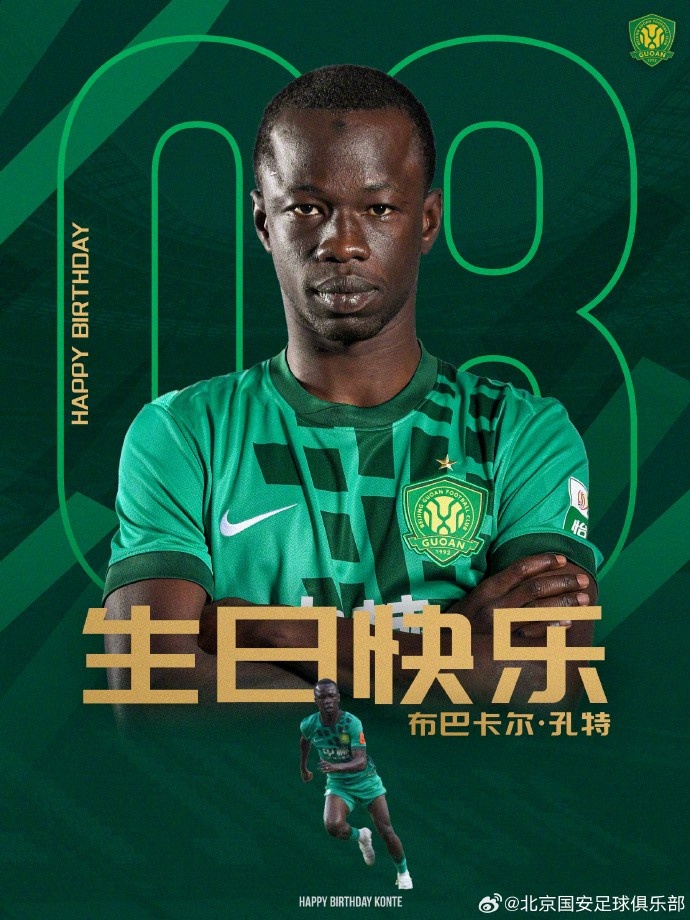 官方入口-祝孔特生日快乐🎂🎂🎂