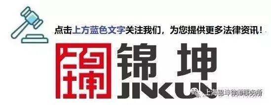 国际足联-非法放贷正式入刑：2026年民间借贷刑事风险红线与合规路径
